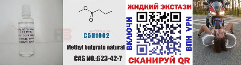 где купить   shop Telegram  Бутират GHB  Малгобек 
