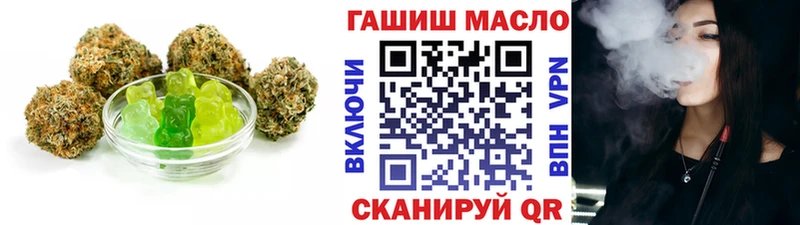 Печенье с ТГК конопля  МЕГА tor  даркнет клад  Малгобек 