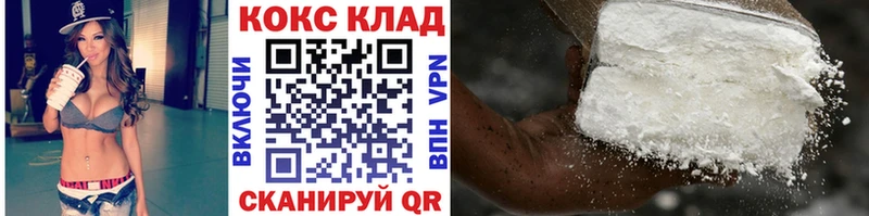 Cocaine VHQ  Малгобек 