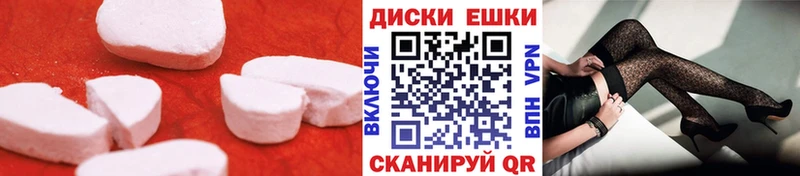 где найти   Малгобек  Ecstasy ешки 