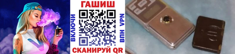 Гашиш VHQ  где найти   Малгобек 