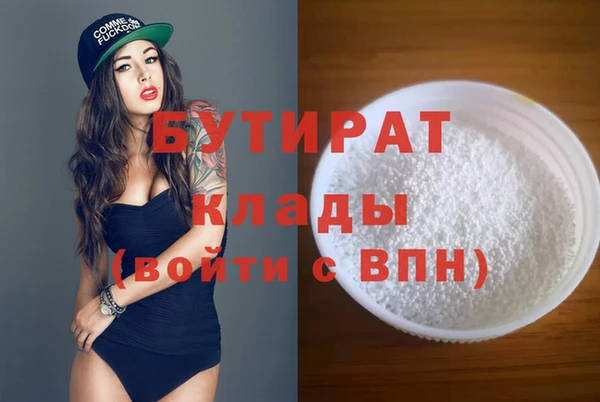 дживик Протвино