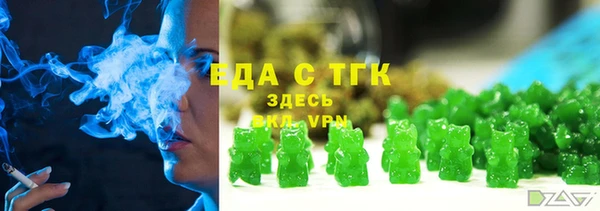 прущие грибы Армянск