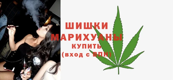ALPHA PVP Арсеньев