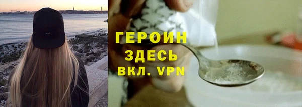 ALPHA PVP Арсеньев