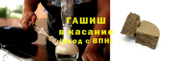 ALPHA PVP Арсеньев