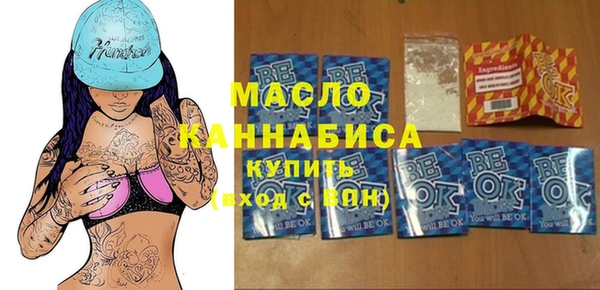 шишки Аркадак
