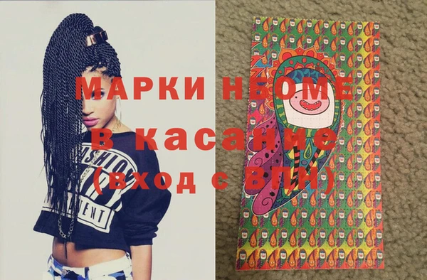 прущие грибы Армянск