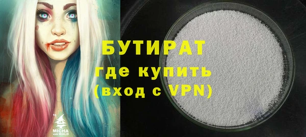 ALPHA PVP Арсеньев