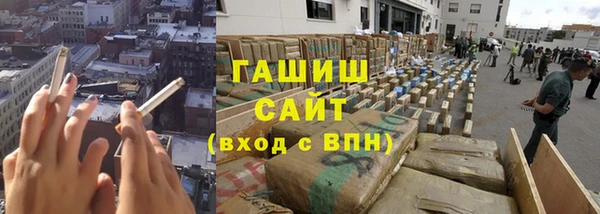 прущие грибы Армянск