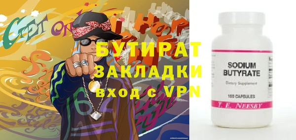 шишки Аркадак