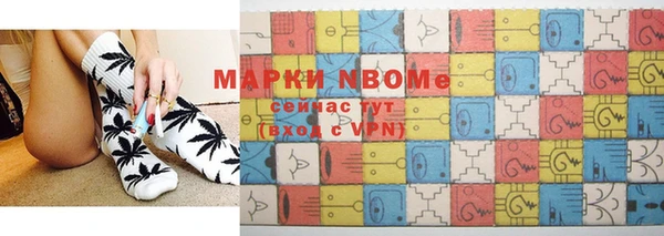 ALPHA PVP Арсеньев